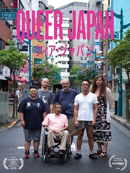 QUEER JAPAN: Altered Innocence Picks up North American Rights
